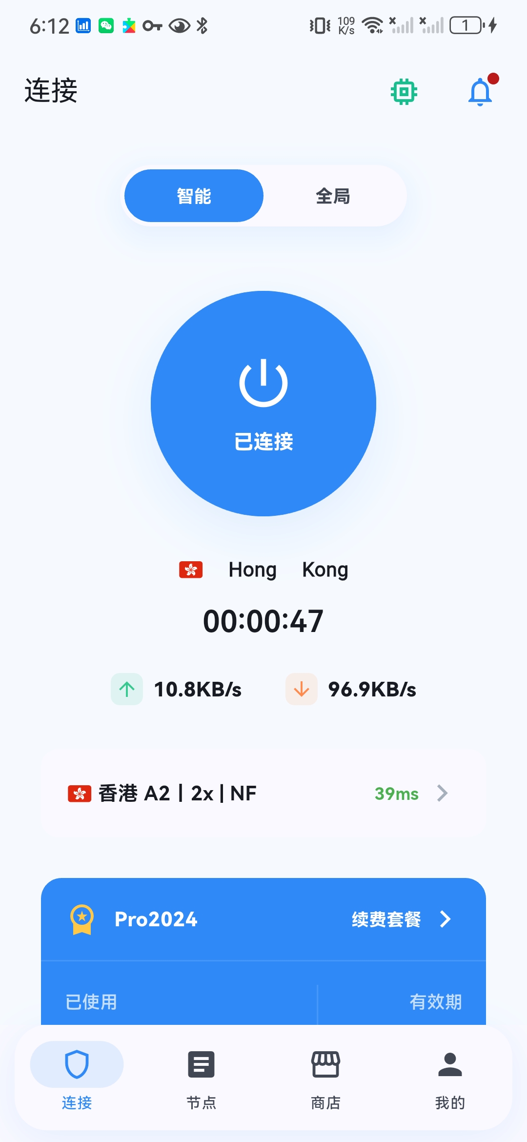 Android 客户端连接成功