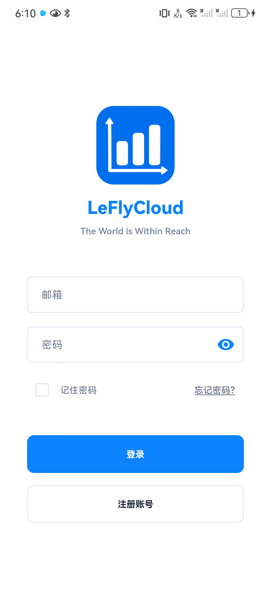 Android 客户端登录和注册入口