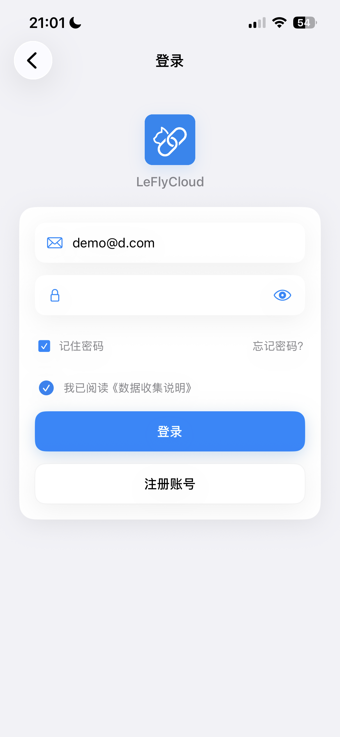 NekoLink 使用 LeflyCloud 注册邮箱和密码登录