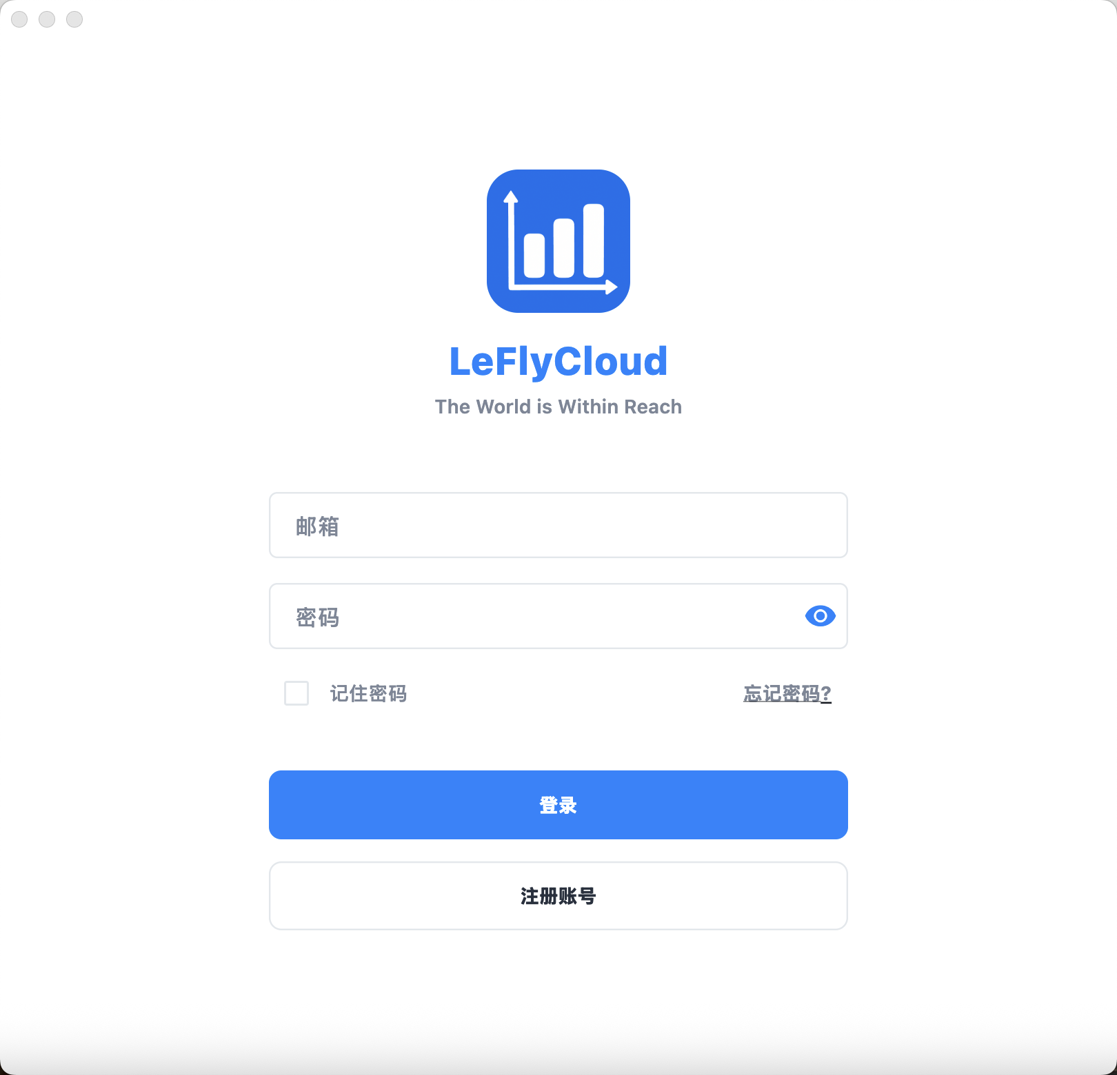 macOS 客户端登录和注册入口